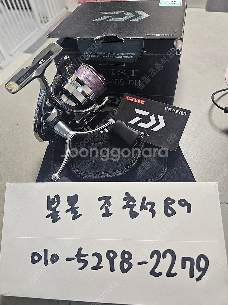 18이그지스트 LT 2500S-DH 정품 팝니다--0