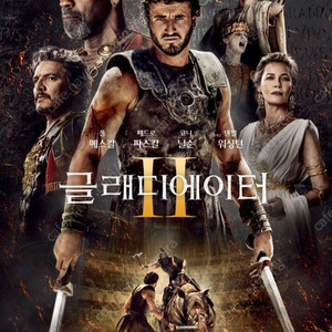 CGV 8500 IMAX, 4DX 12000/ 롯데시네마, 메가박스, CGV 일반 및 컴포트관, 커플석, 로얄석, 롯데 리클라이너관, 4D 등