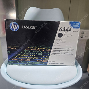 HP 644A Q6460A 정품토너 팝니다.