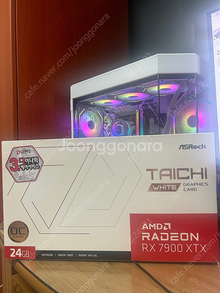 rx 7900xtx 타이치 화이트--0