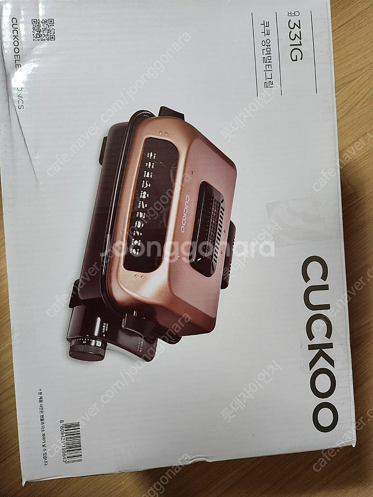 쿠쿠 양면전기그릴 CFR331G 팝니다.--3