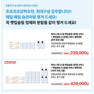 베로니카컨셉구매]피타니 제니스칼 택포