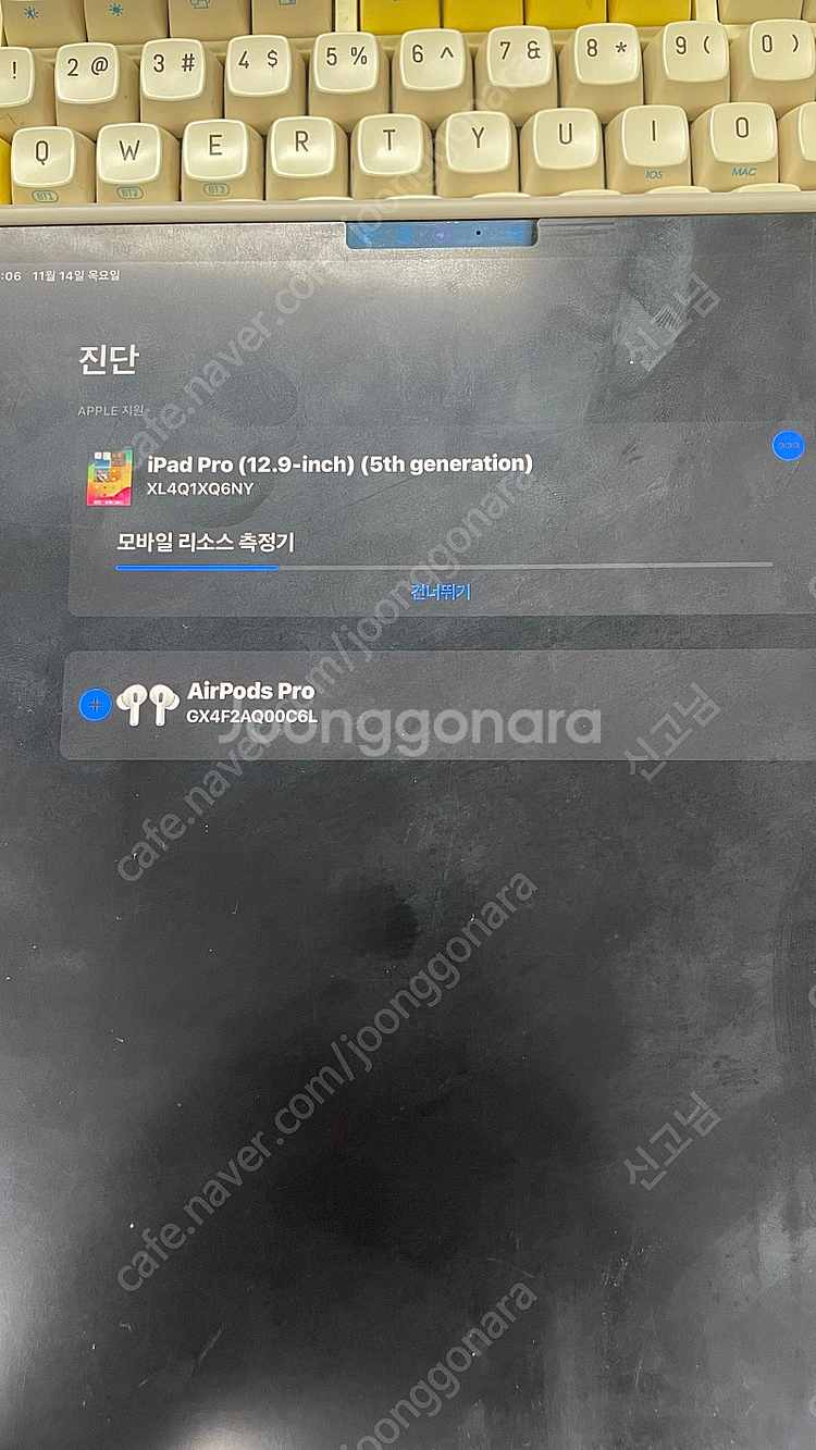 아이패드프로 12.9 5세대 128g wifi 팝니다--6