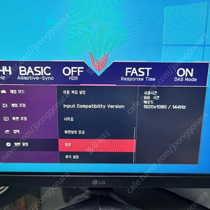 LG 27인치 FHD 게이밍 모니터 27GN60R 팝니다(IPS패널)