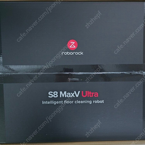 로보락 S8 MaxV 울트라 로봇청소기 미개봉 판매 (S82USV+EWFD13HRR)