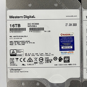 (재) HDD WD Ultrastar DC HC 510/550