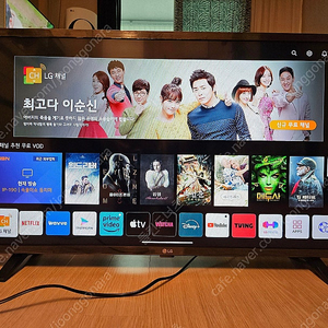 LG 32인치 스마트TV 판매해요