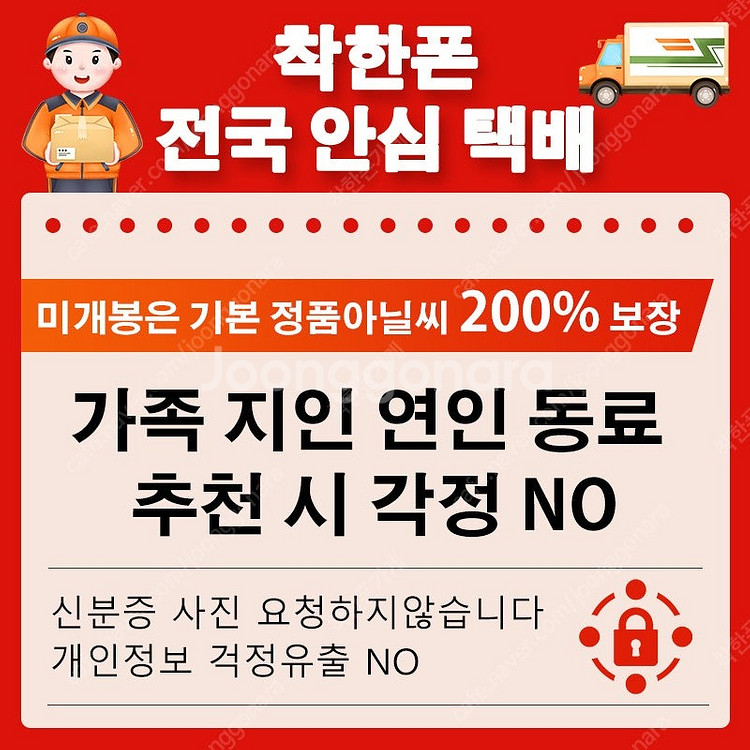 미개봉 아이폰14 플러스 퍼플 256GB 특가--2