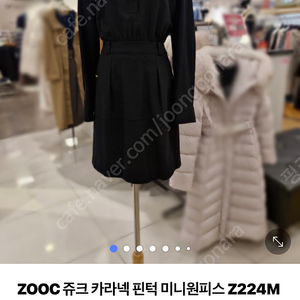 주크 원피스 zooc