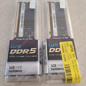 Teamgroup 팀그룹 DDR5 5600 32GB(16*2) 미개봉 새상품