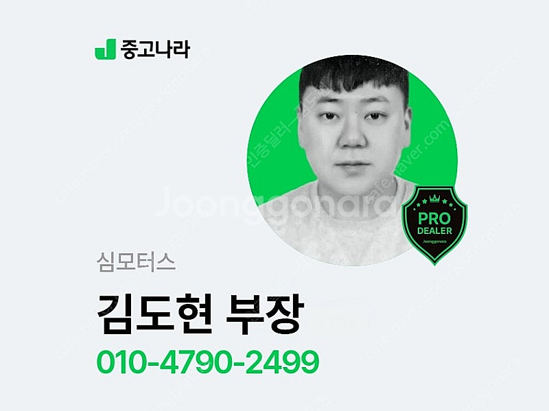 [현대]더 뉴 싼타페 하이브리드 1.6 2WD 캘리그래피 중고차 판매합니다--1