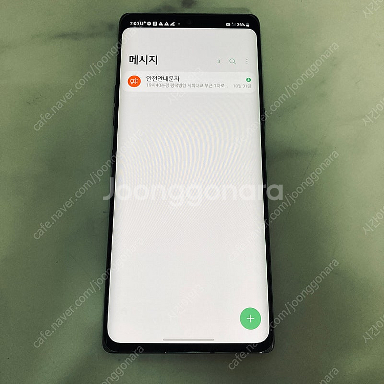 LG G9 벨벳 블랙 128기가 매우깨끗한기기 9만5천...--4