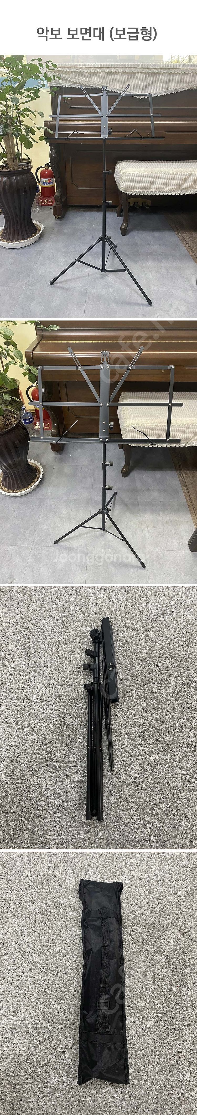 악보대 보면대 휴대용/고급형 악보스태드 악보거치대 팝니...--2