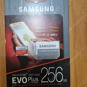 EVO PLUS SD외장 메모리 카드 256G