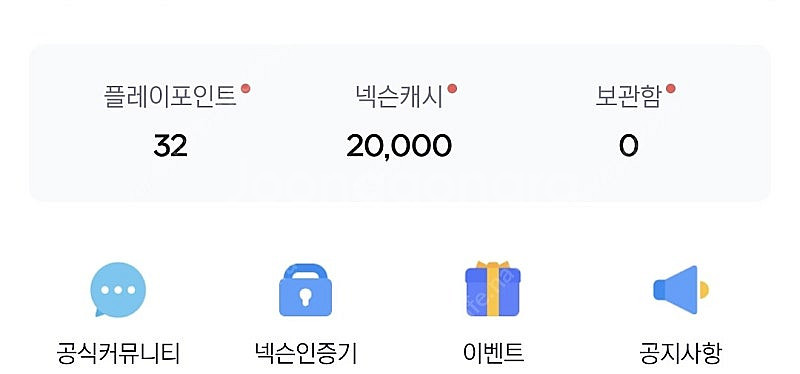 FC온라인 피파온라인4--0