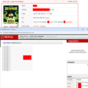 지코 콘서트 막콘 일요일 좋은자리 2연석 양도합니다