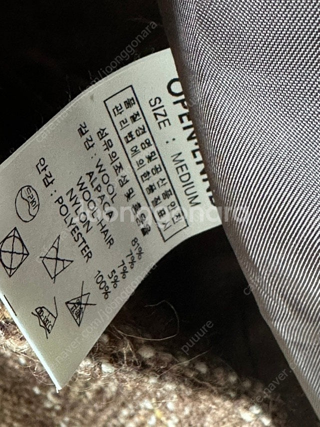 오픈엔드 알파카 모헤어 헤링본울자켓--3