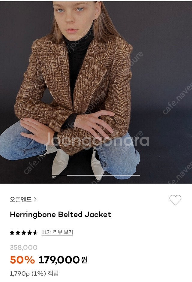 오픈엔드 알파카 모헤어 헤링본울자켓--4