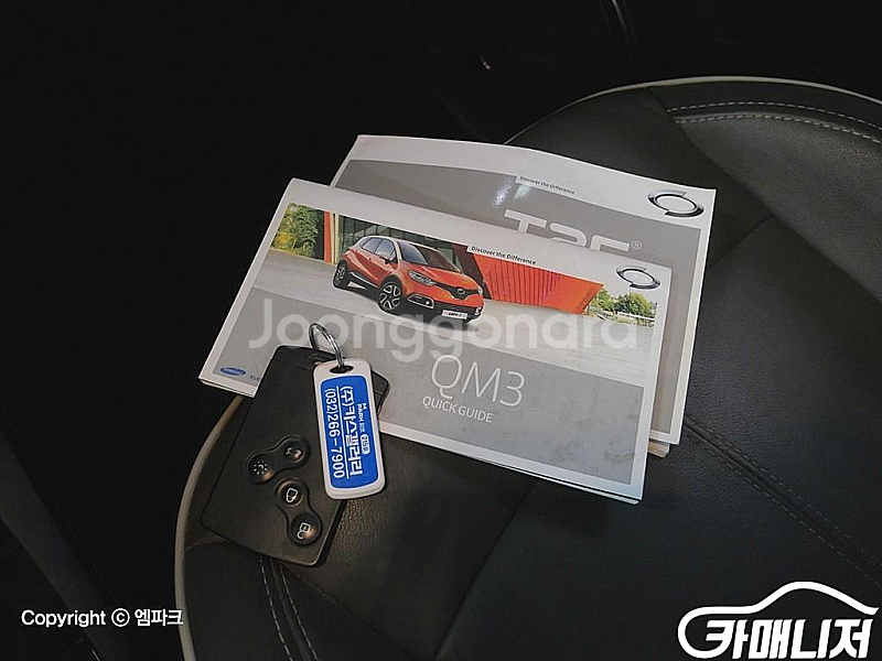 르노코리아(삼성) [르노코리아(삼성)]QM3 디젤 1.5 RE 시그니처 쇼콜라 브라운 (5인승) 2016 년 중고차...--7