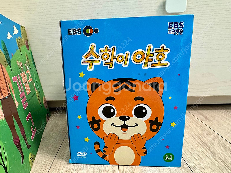 한글이야호그림책. 수학이야호그림책. 수학이야호dvd--1