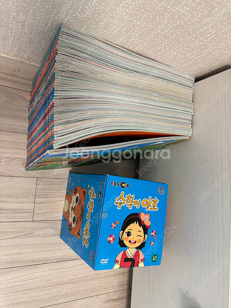 한글이야호그림책. 수학이야호그림책. 수학이야호dvd--3