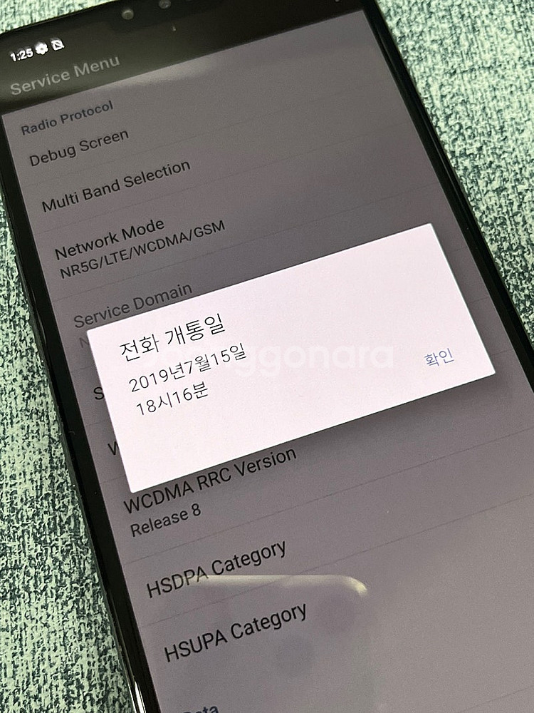 (무잔상) LG V50 블랙 128G 외관 미파손 깔끔...--4