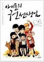 금색의갓슈/아이들의권선생님//미나미가/사키/성흔의퀘이사...--1