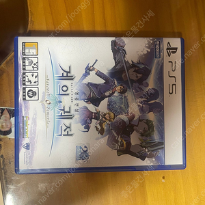 PS5 계의궤적 코드미사용팝니다