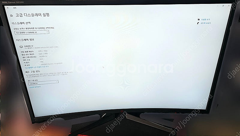 144hz 커브드 게이밍 LED 모니터 32인치 32C...--2