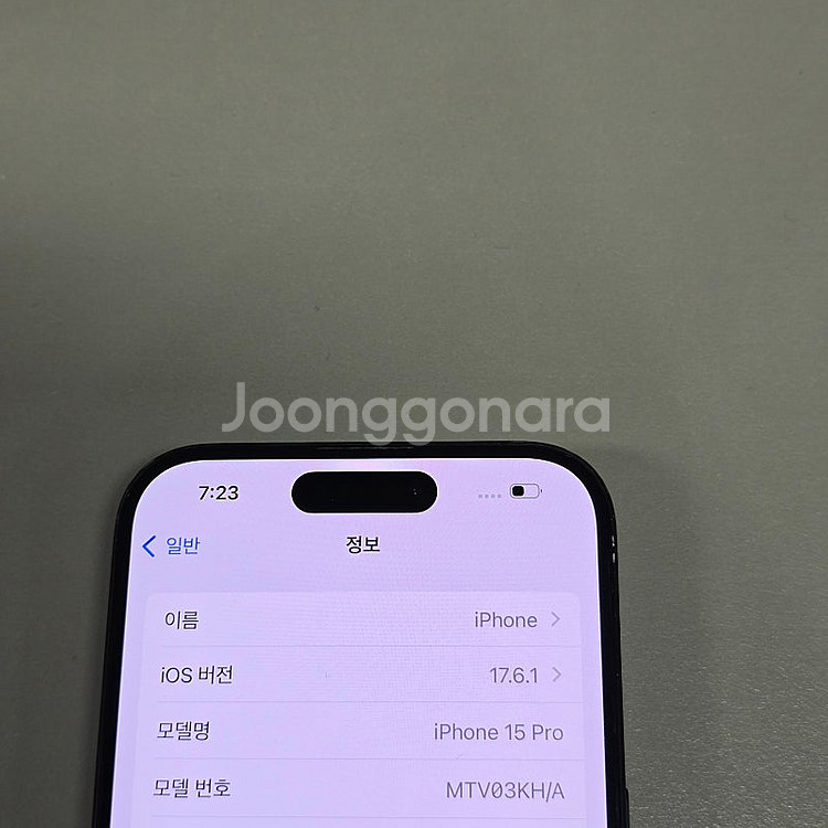 아이폰 15프로 블루 128기가 배터리 92% 상태좋은...--3