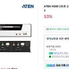 ATEN KVM 스위치 CS1792