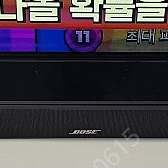 보스(BASE) 사운드바 900