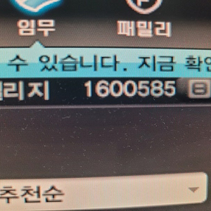 카스온라인 500만 마일