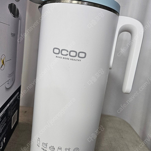 오쿠 두유제조기 900ml