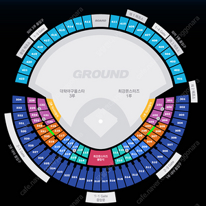 최강야구 1루 테이블석 213블럭 3연석 티켓 판매 양도