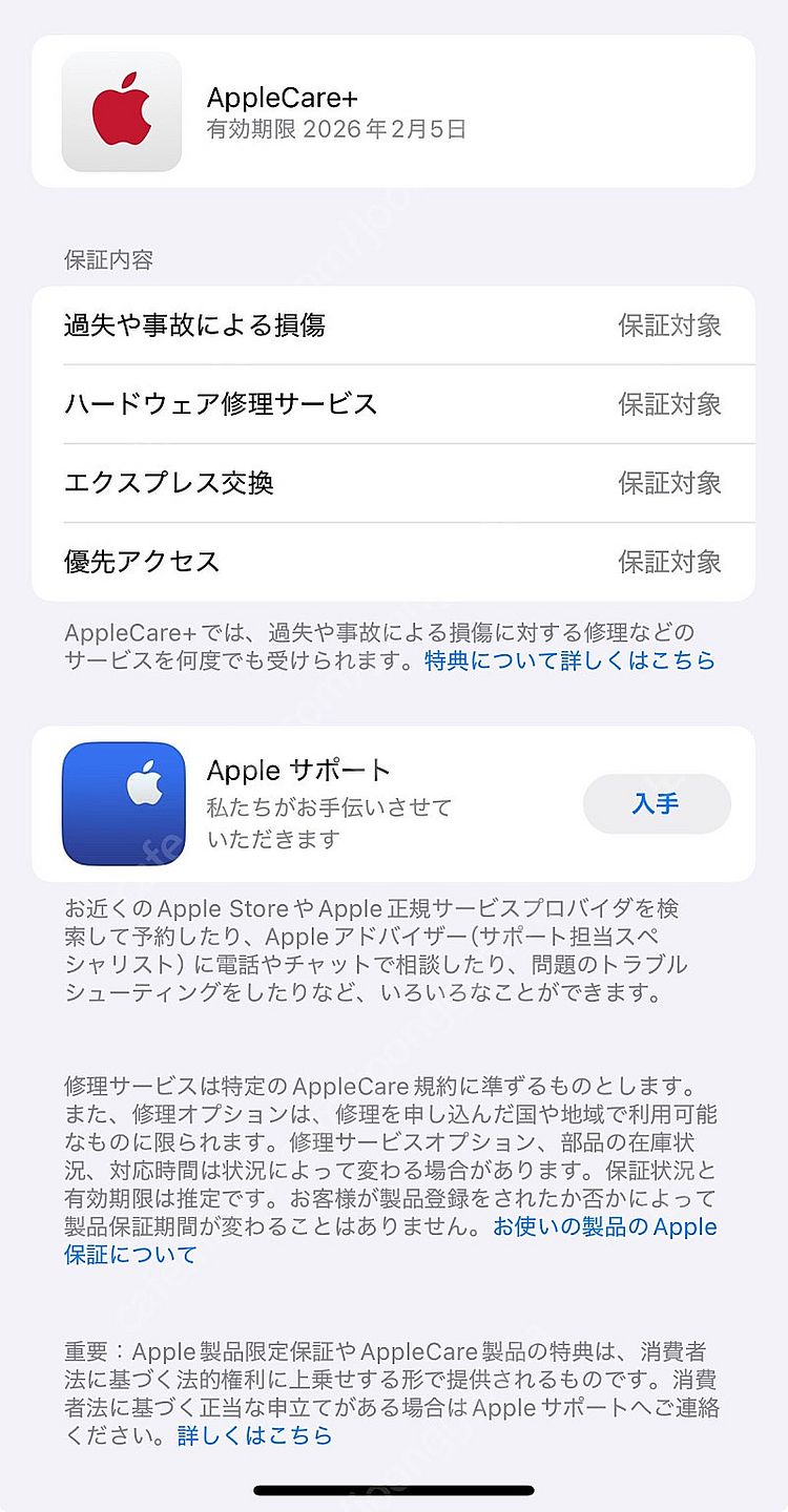 아이패드 프로 11인치 m2 팔아요..(wifi 모델 ...--2
