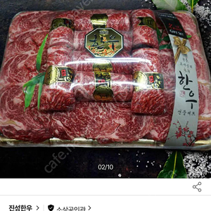 1+ 한우선물세트 2.5kg 꽃등심 채끝 부채살(직배송)