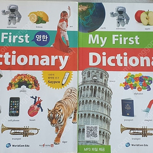 my first dictionary