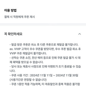 아웃백 20프로 쿠폰 팝니다