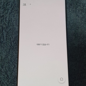 갤럭시 S21 울트라 256GB 싸게팝니다