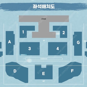 (플로어,2층 정면) 루시 데이즈 콘서트 티켓 양도 판매