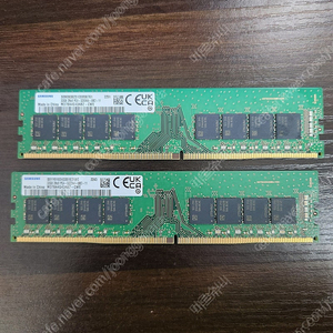 삼성 ddr4 32기가 데스크탑 램 ddr4-32g-3200판매