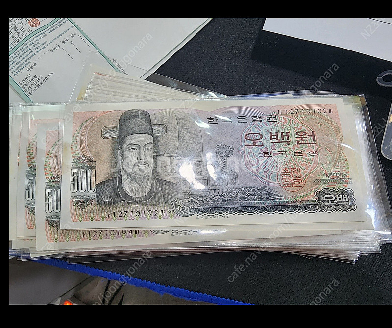 한국은행 이순신 오백원 500원 지폐 98장--0