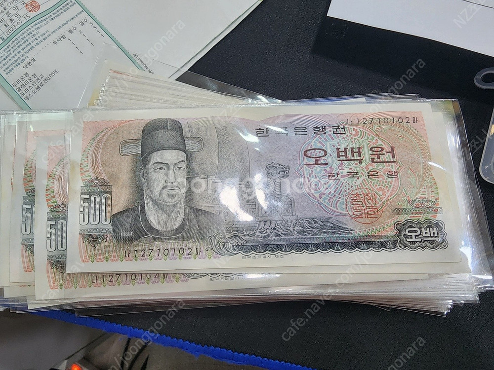 한국은행 이순신 오백원 500원 지폐 98장--1