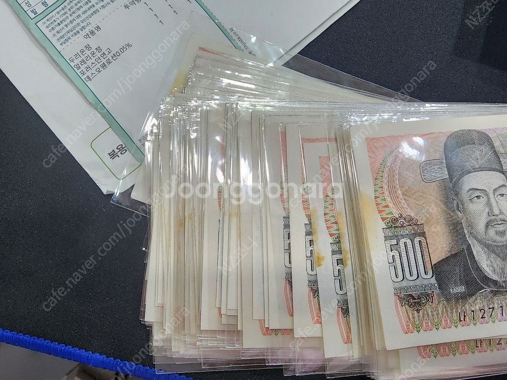 한국은행 이순신 오백원 500원 지폐 98장--2