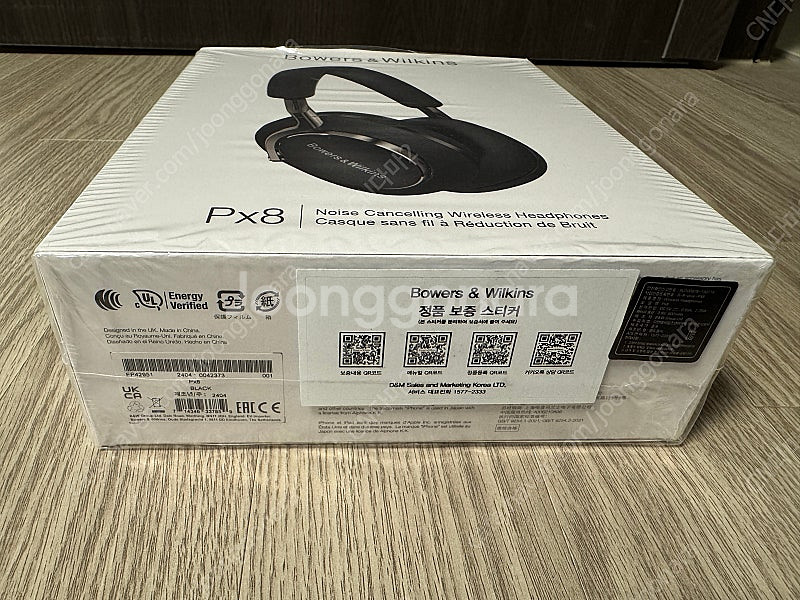 B&W PX8 헤드폰 판매합니다.--2