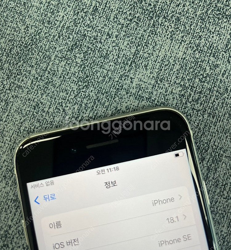 (자급제) 아이폰SE2 화이트 128G 외관 깨끗한폰 ...--4