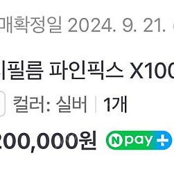 후지필름 X100VI 실버 정품 배터리2개 충전기 속사케이스 256gb