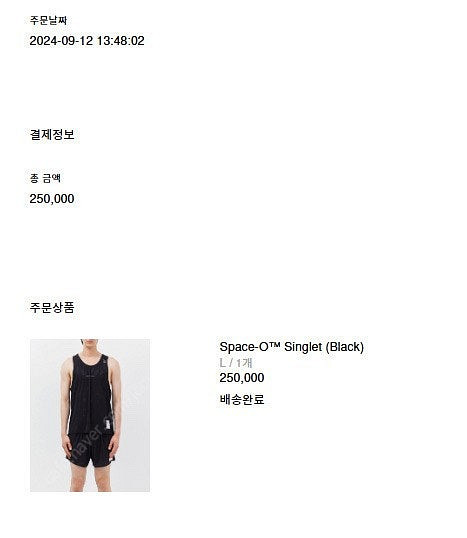 (새상품) 새티스파이 Space O 싱글렛 블랙 L사이...--4