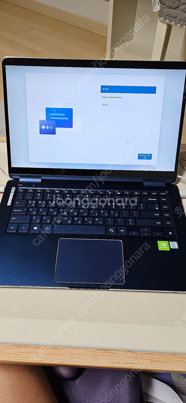 삼성노트북 NT950SBE-X716 2019.07년 제...--1